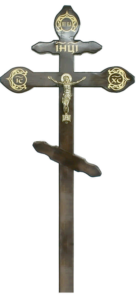 Крест  лакированный "сосна фигурный"